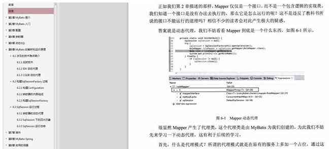 阿里妈妈智能文案助手：全方位优化广告效果，提升内容创意与转化率