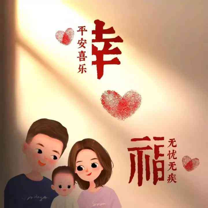 抖音AI智能创作秘：实战技巧与高效攻略分享