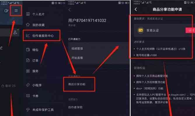 抖音爱剪辑怎么做：如何通过抖音爱剪辑赚钱及含义解析