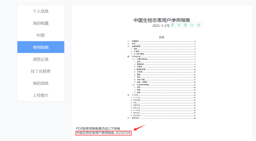 南京炎黄设计院详细地址及联系方式：全方位解析机构信息与位置指南