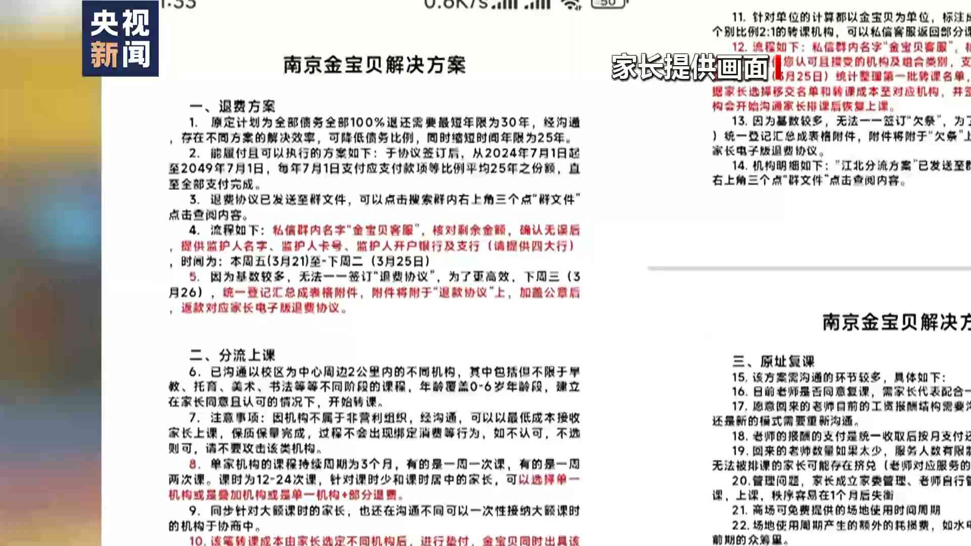 南京炎黄设计院详细地址及联系方式：全方位解析机构信息与位置指南