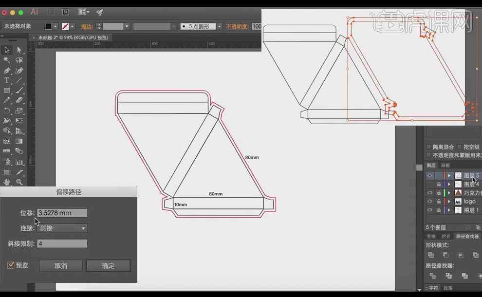 利用PS进行AI创作产品设计的高级技巧与实践