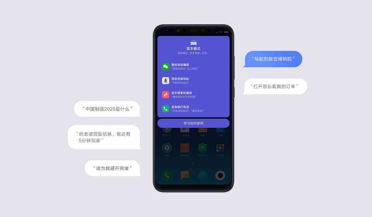 AI创作产品设计：手机端操作指南与实用技巧，全方位解决移动设备创作难题