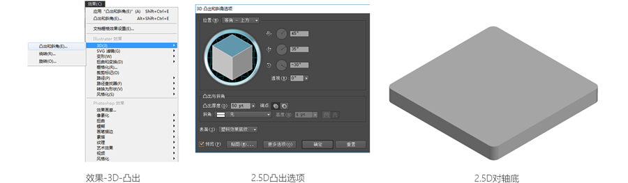 ai创作产品设计怎么用ps打开：详细步骤与技巧解析