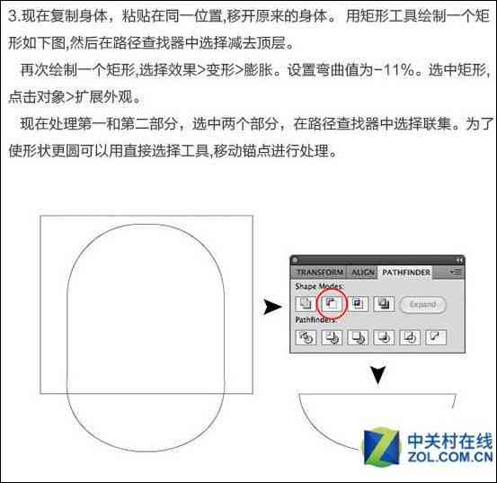 ai创作产品设计怎么用ps打开：详细步骤与技巧解析