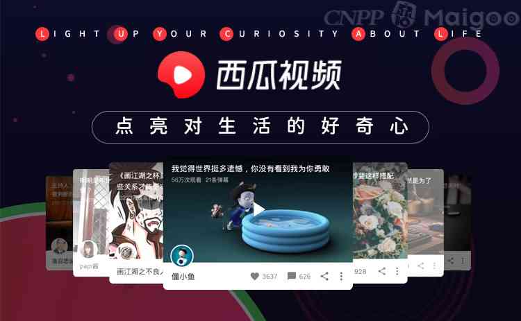 西瓜AI创作中心入口导航及使用指南