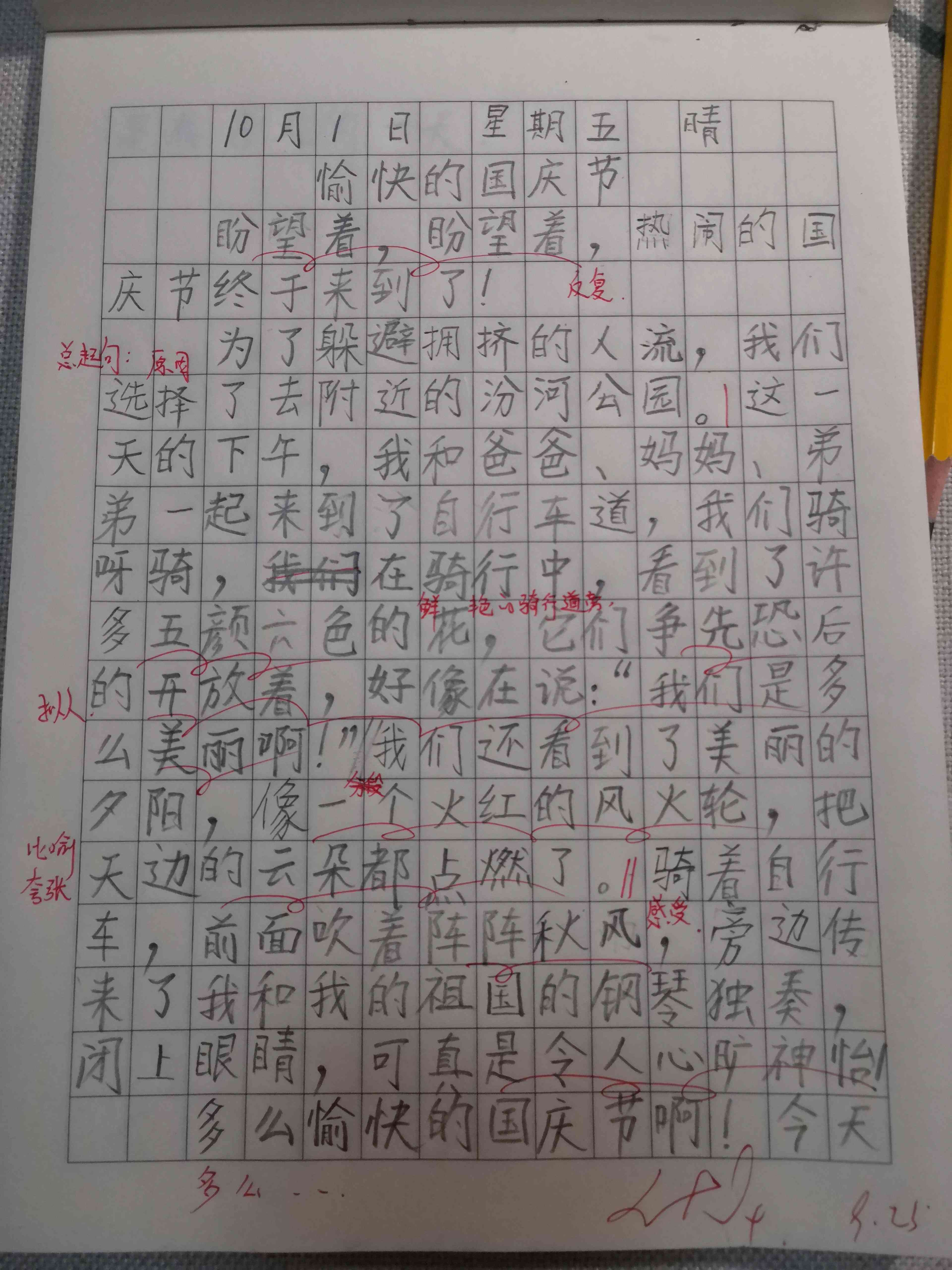 智能作文助手：一键生成高质量作文，解决各类写作需求与难题