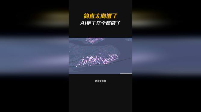 ai写的文案太离谱怎么办