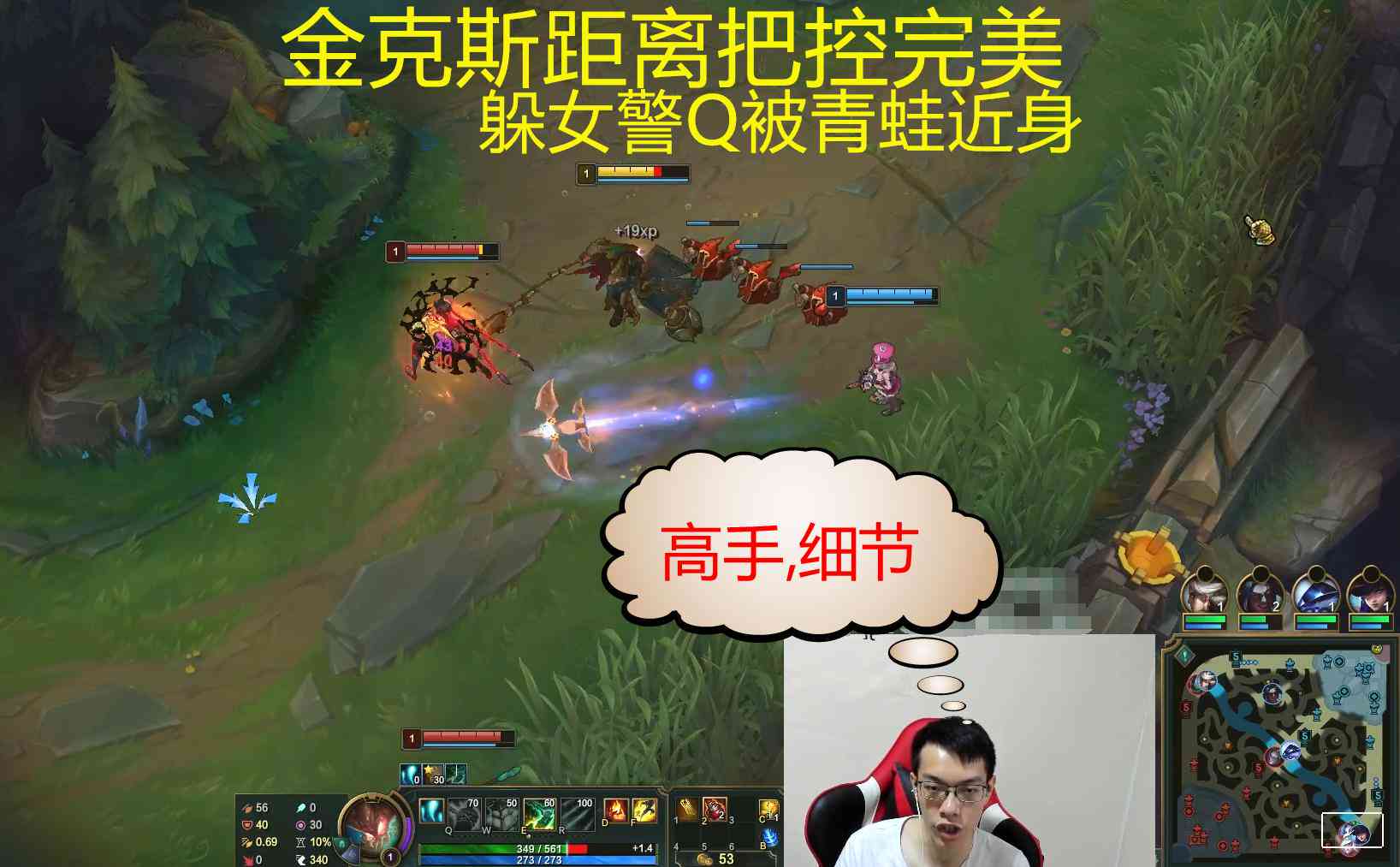 lol脚本走位是什么样子：详解走位脚本在LOL中的应用与效果