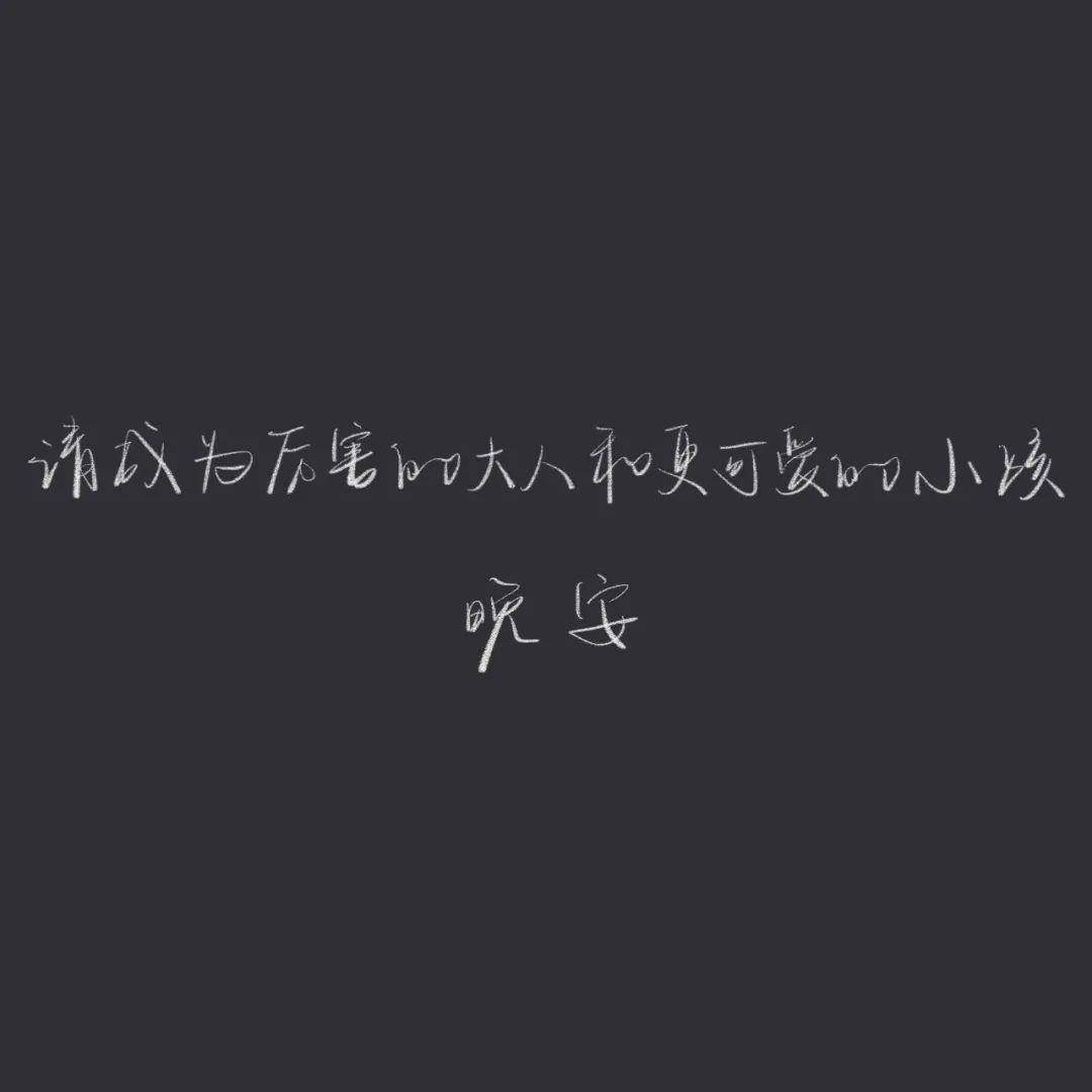 押韵文案爱情：短句句子语录，浪漫押韵情话汇总