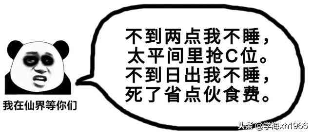 爆笑押韵文案汇编：幽默搞笑创意集锦，解决所有相关搜索需求