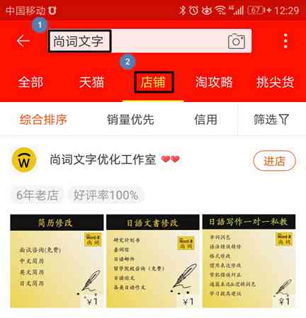 在线托福作文评分工具：即时反馈与全面评估，助力考生提升写作能力