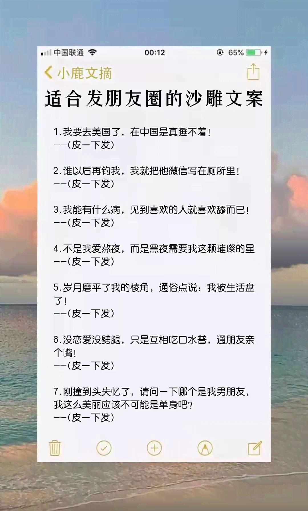 内朋友圈：揭秘禁忌文案、生活晒照与三天可见之谜