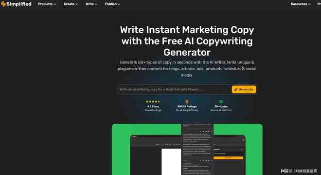 全球领先的AI营销文案工具盘点：揭秘海外最热门的文案创作软件与应用攻略