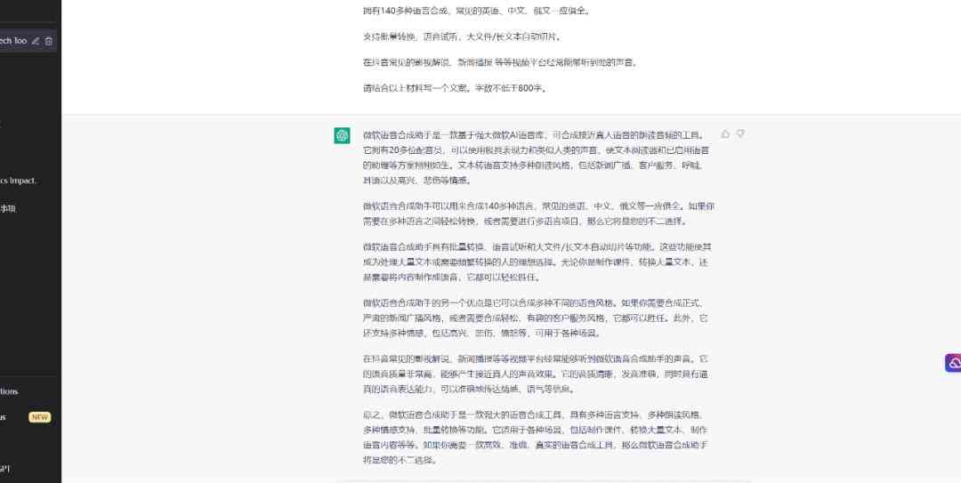 国外最火的ai营销文案工具是什么名字软件