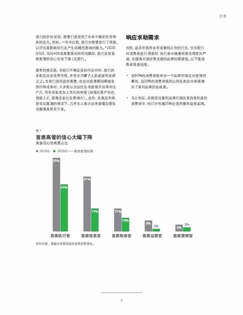 国际营销案例精选平台：全球营销策略解析与实战案例集锦