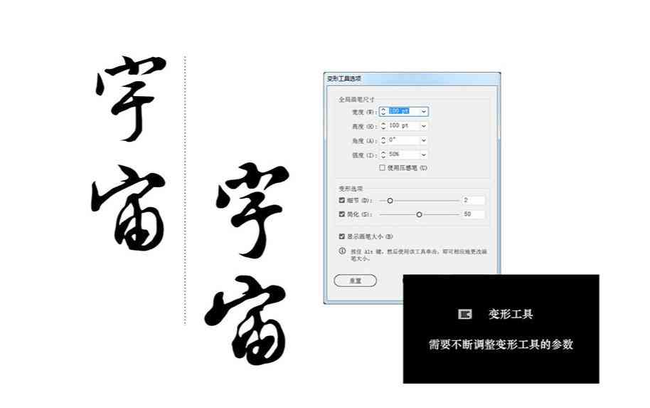 '运用AI技术调整文章字体大小的智能方法与实践'