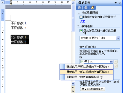 ai怎么编辑修改文字：包括内容、颜色及文字修改方法