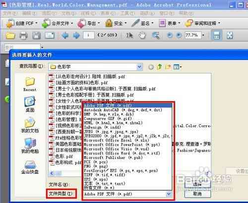 ai怎么编辑修改文字：包括内容、颜色及文字修改方法