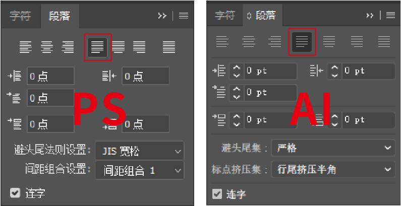 AI文字排版攻略：掌握高效技巧以提升视觉效果