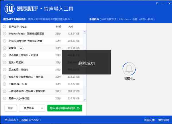 'AI文件编辑助手：手机端一键修改AI文件工具'