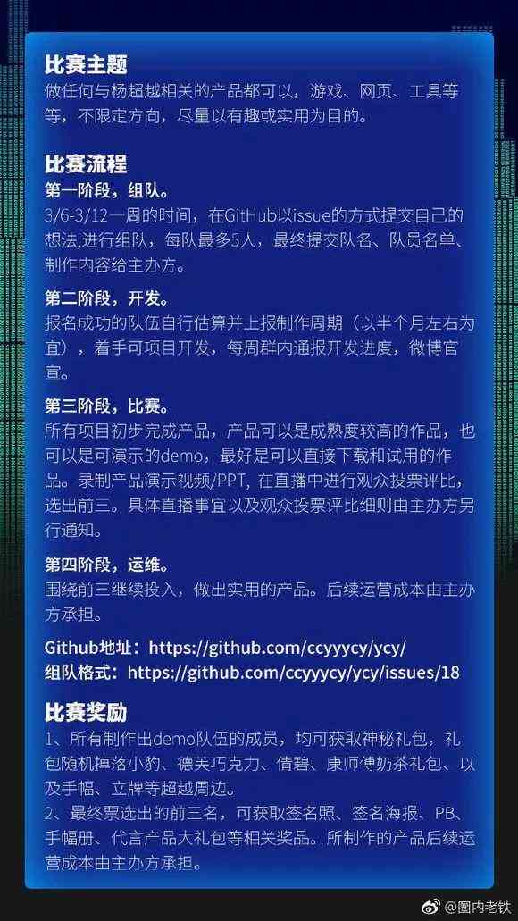 器GitHub：比较免费网页版及各版本优劣