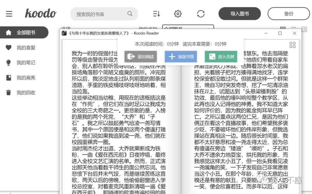 器GitHub：比较免费网页版及各版本优劣