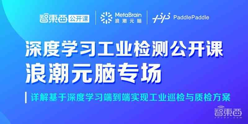 AI专家：深度学技术解析与应用前景展望