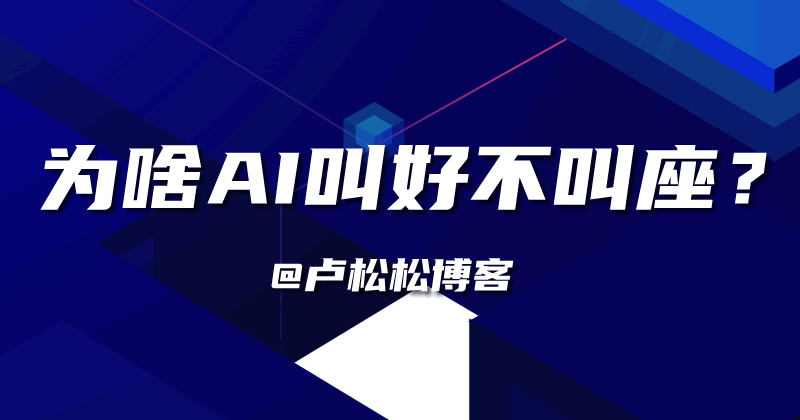 ai选色不成功文案怎么办