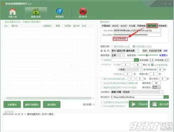 ai软件填充脚本怎么用及解决使用问题方法