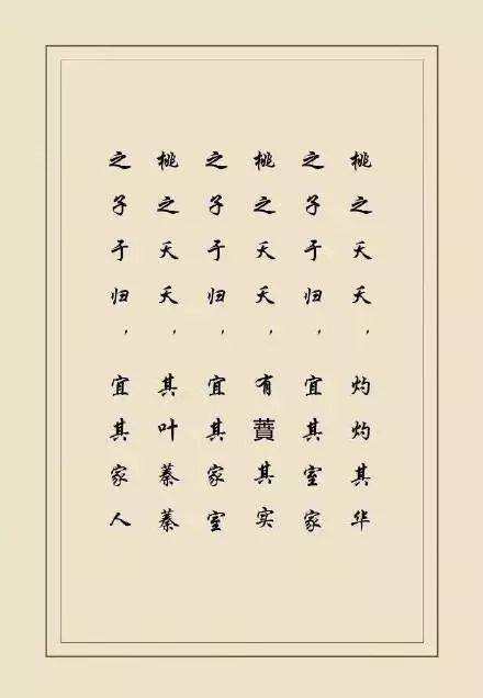 春联关于爱情：爱情诗句、句子、诗词汇编与精选