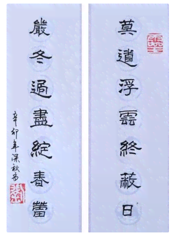 七字爱情春联精选汇编大全