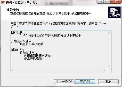 国内免费AI写作助手软件与安装教程