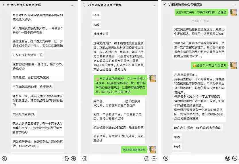 打造爆款：高效公众号文案创作指南