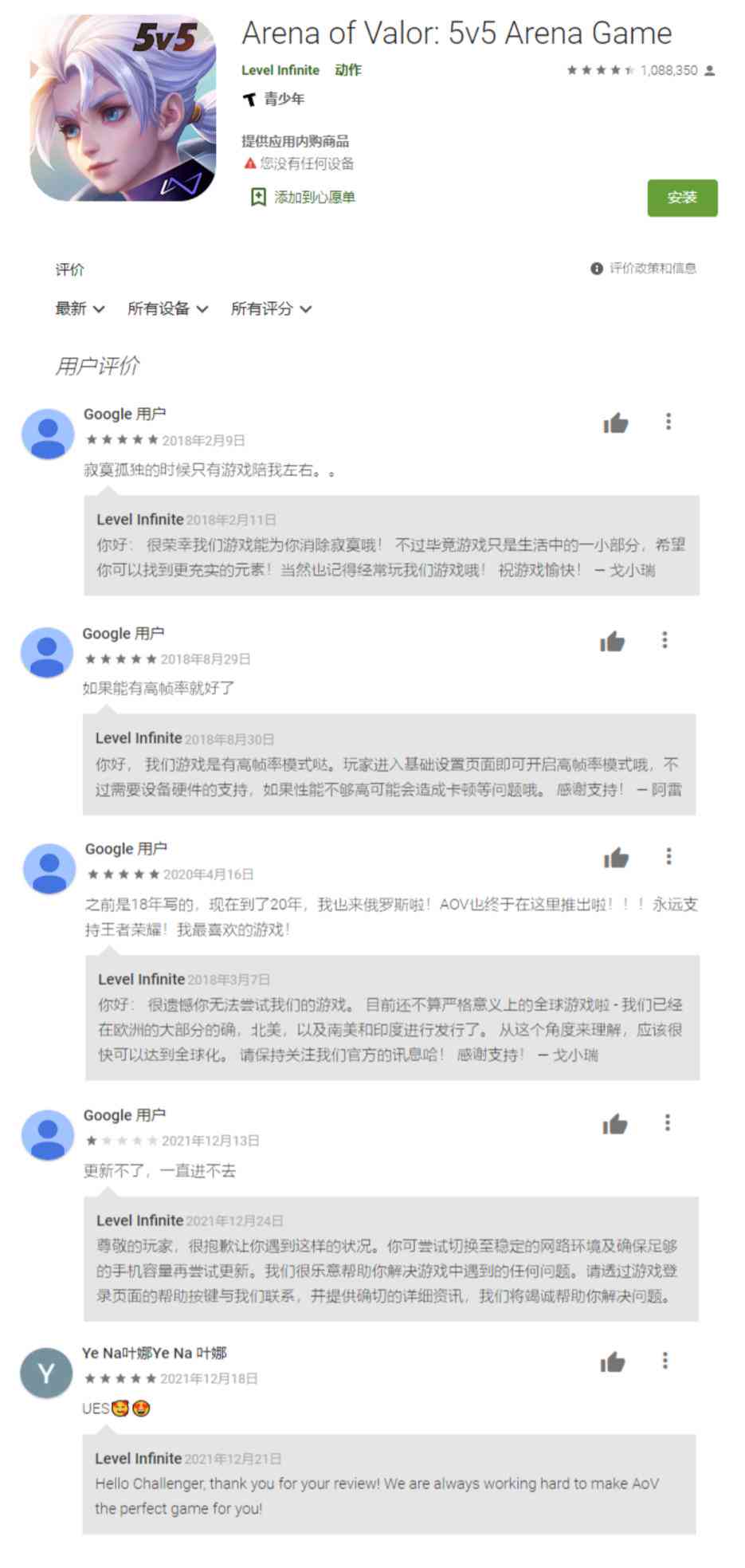 ai直播产品话术文案大全