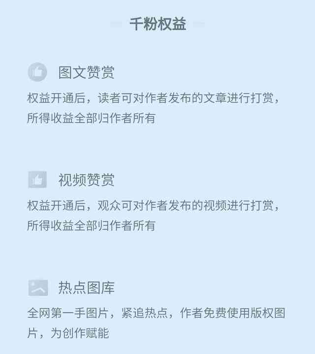 头条创作收益计算方式、提现标准、来源及更新时间详解