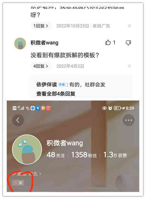 头条创作者收益解析：全面揭秘平台收益模式与提升策略