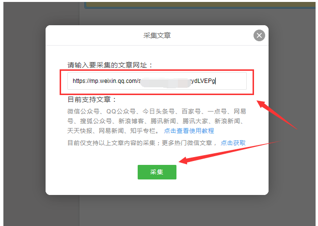 公众号文章搜索引擎：如何制作与使用搜索工具，涵微信全平台文章检索