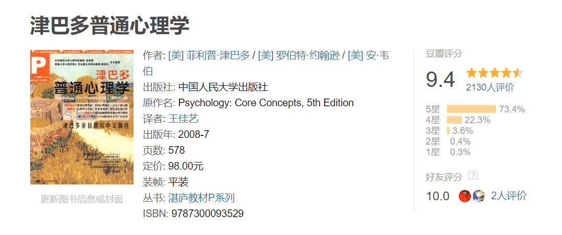 探索飞书：基于Python的智能化记账与协作功能实现技术