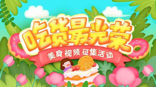 西瓜创作者服务平台官方网址：一站式内容创作与管理解决方案