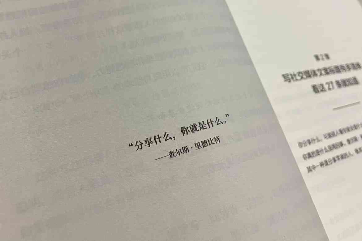 智能AI文案助手：一键生成多样化标题，全面覆用户搜索需求与创意文案撰写