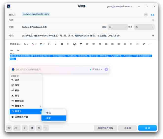 AI照片转脚本生成器：一键，全面支持人物、风景等多种场景转换