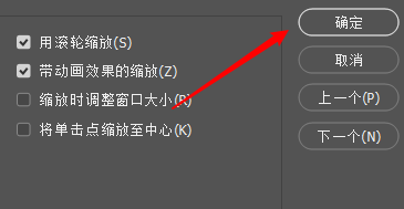 ai鼠标增量：如何设置微调移动距离、控制大小及调整偏移距离