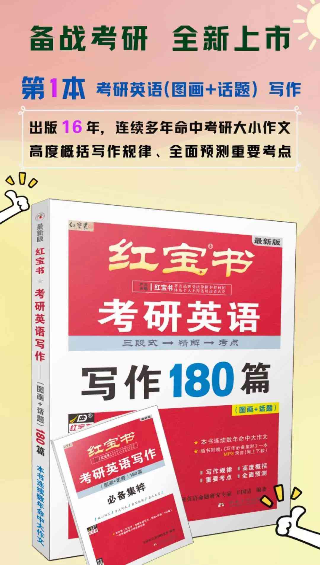 AI智能写作软件评测：2023年度热门工具横向对比推荐