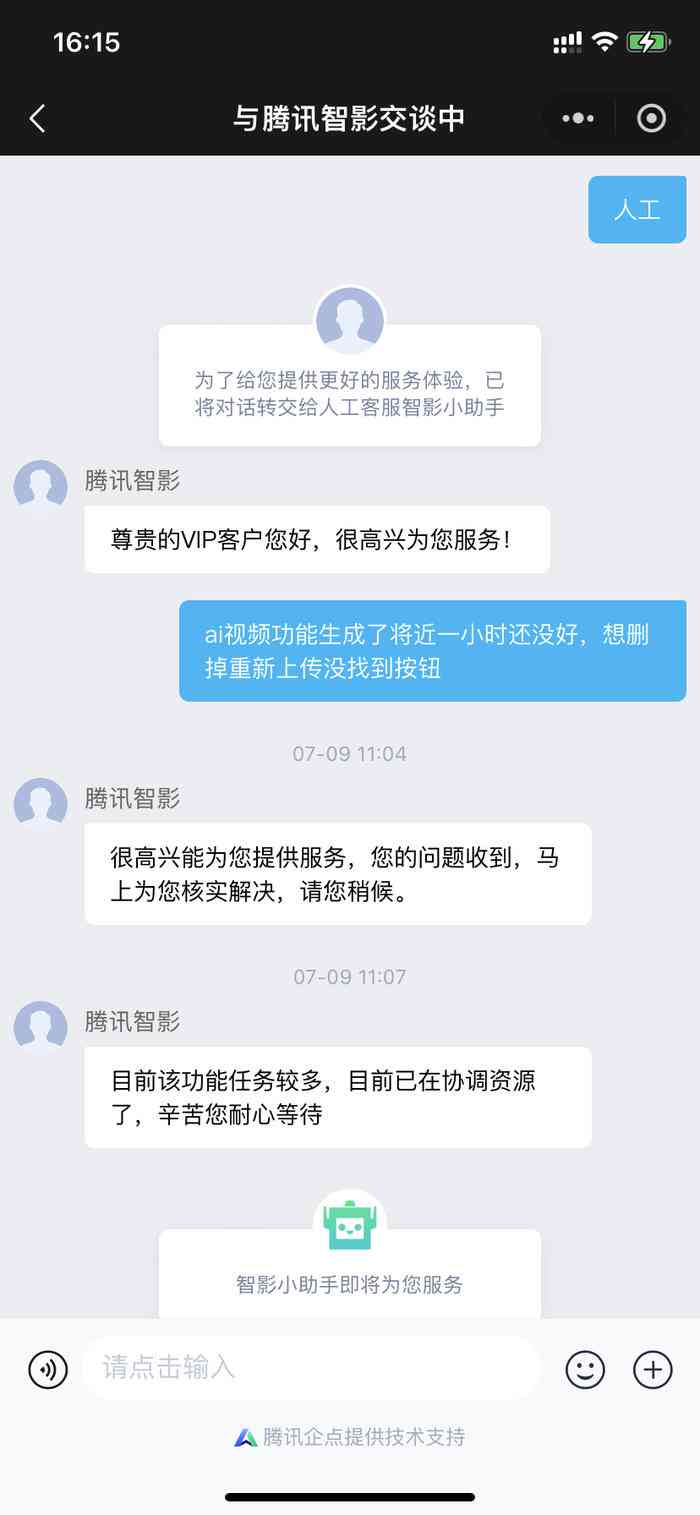 智能AI女友：一键生成朋友圈情感文案的神器