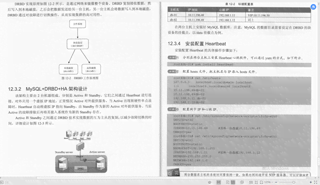 一键智能优化文案，全面解决内容编辑与创意提升难题