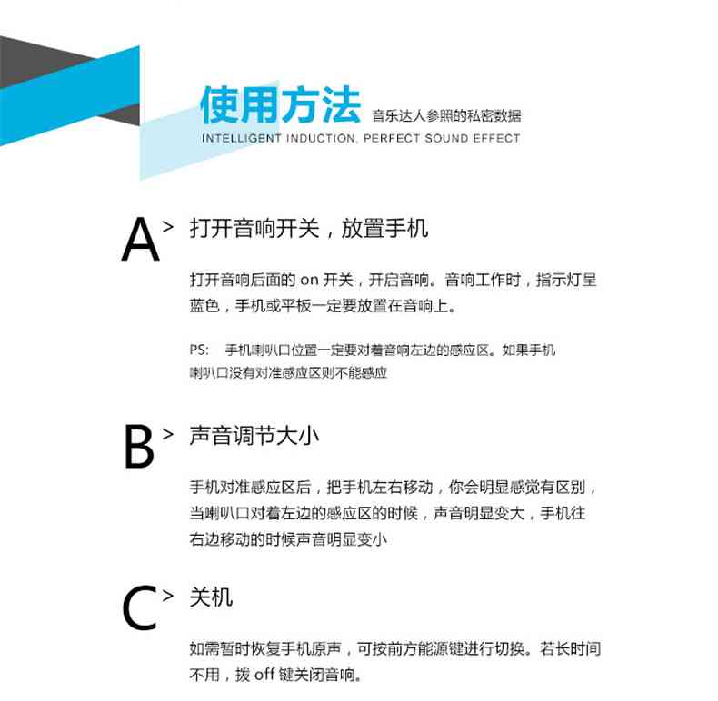 智能音箱闹：设置方法、时间调整、推荐选择及说明书指南