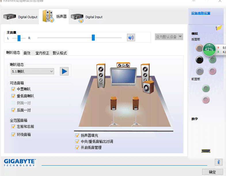 如何使用音箱闹设置个性化闹提醒