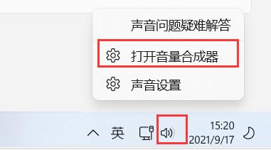 如何使用音箱闹设置个性化闹提醒