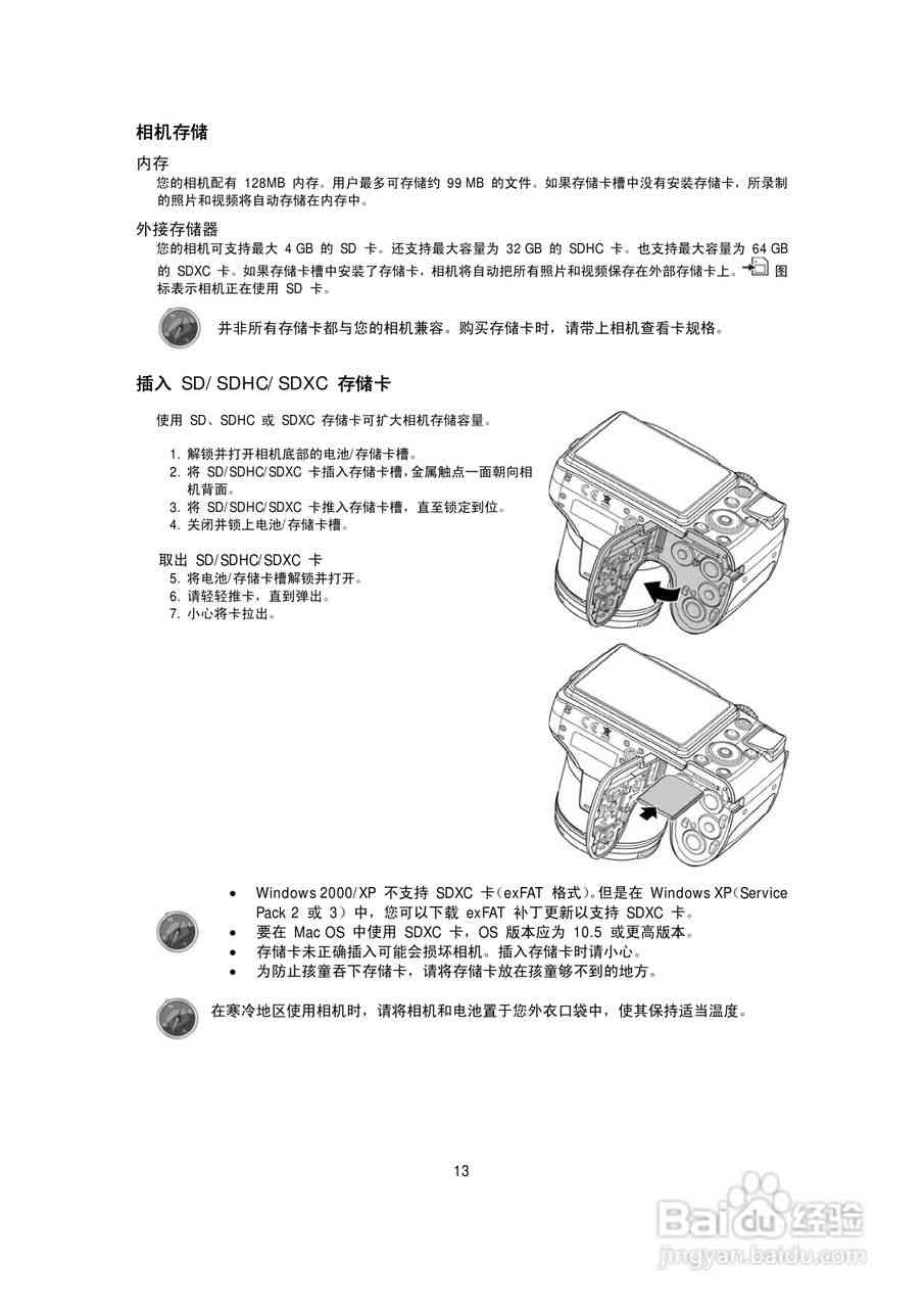 多功能简约闹音箱使用指南与常见问题解答